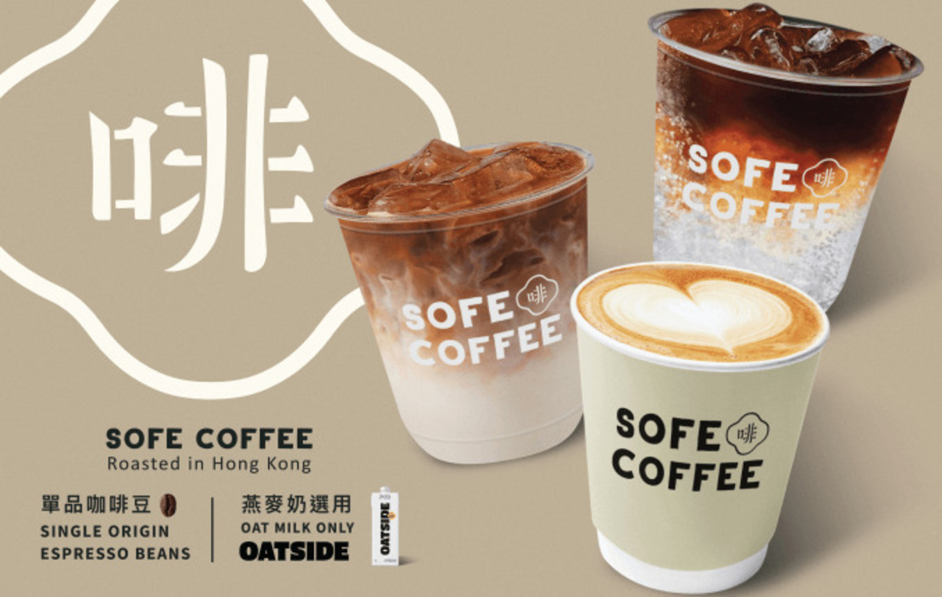 Sofe Coffee