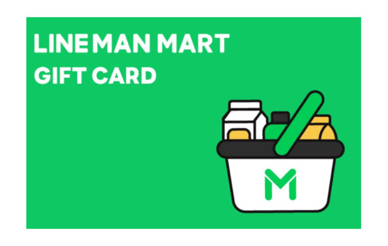 LINE MAN (MART)