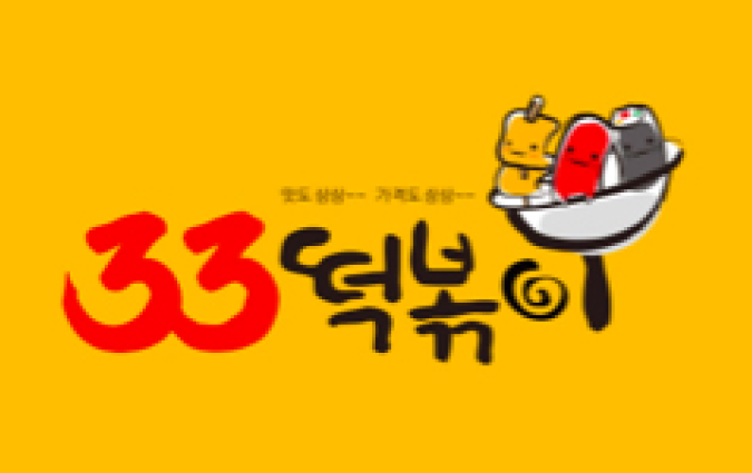 33Tteokbokki